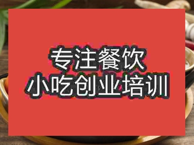 石家庄海南鸡饭培训班