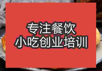 西安鸡仔饼培训去哪里学比较好