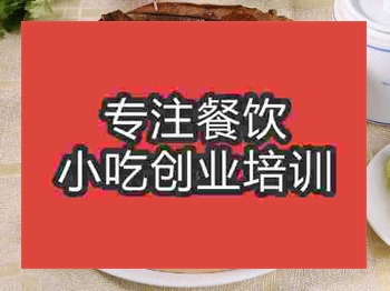 <b>石家庄荷叶饭培训班</b>