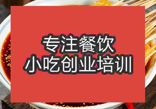 石家庄钵钵鸡学费多少钱