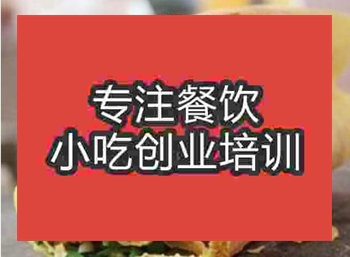 长沙学杂粮煎饼技术多少钱