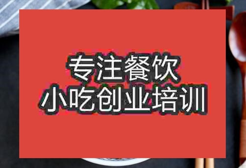 杭州卤肉饭学习概需要多少钱