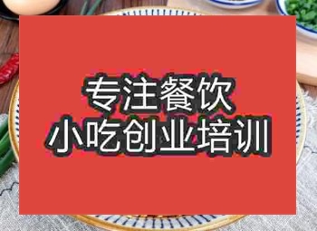 西安培训重庆小面技术多少钱