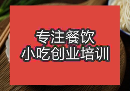 济南学做沙县小吃一般要多少钱