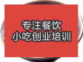 石家庄鲜芋仙甜品培训班