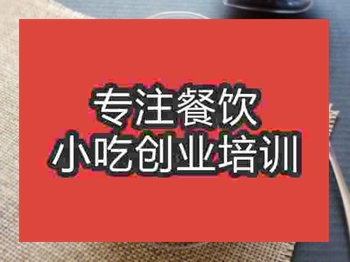 <b>石家庄果冻培训班</b>