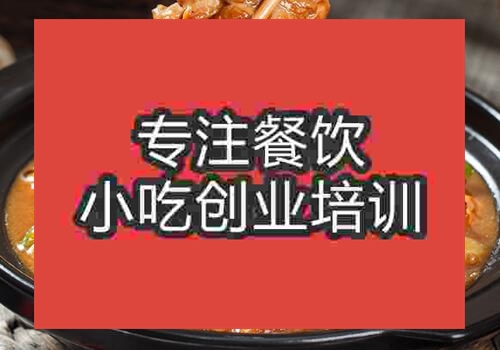 广州学黄焖鸡米饭要交多少钱