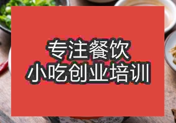 西安面食培训学校哪家地道