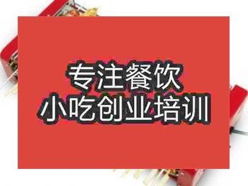 <b>石家庄无烟烧烤培训班</b>