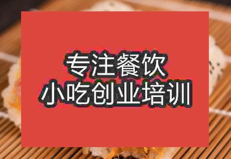 广州专业特色饭团培训机构