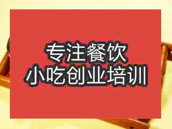 <b>石家庄烤羊排培训班</b>