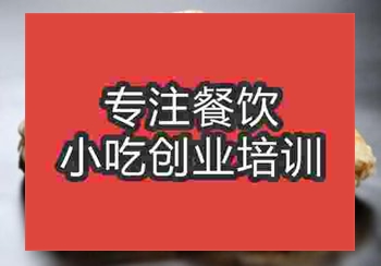 郑州中原区学习肉夹馍技术哪家好