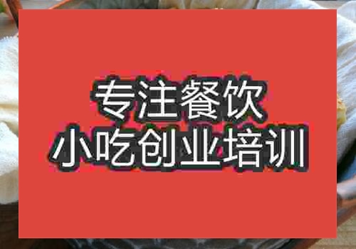 石家庄千层饼技校哪家好