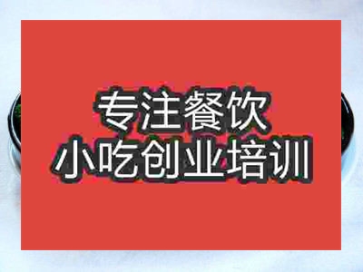 石家庄铁板豆腐培训班