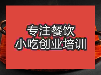 石家庄铁板甲鱼培训班