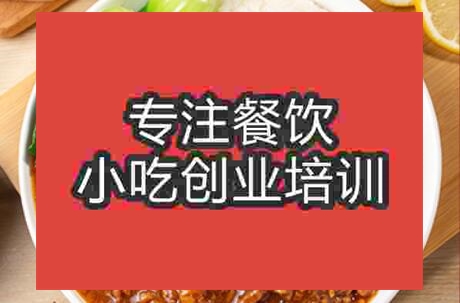 南昌学卤肉饭培训哪里好