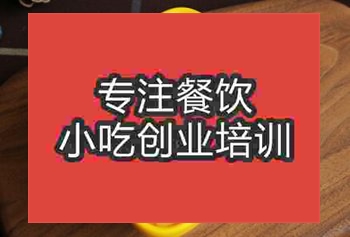 在石家庄我想学甜品去哪里好