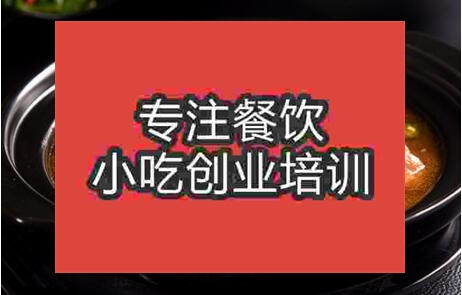 杭州哪里可以学习到黄焖鸡米饭