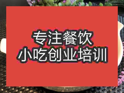 石家庄卤煮驴肉培训班