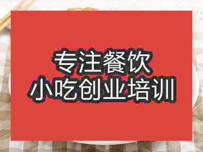 石家庄卤猪头肉培训班