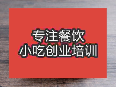 石家庄百滋味鸡培训班