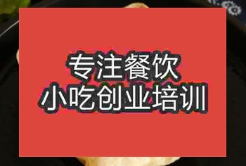 石家庄桥西区鸡蛋灌饼培训哪里可以学