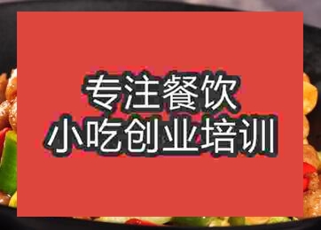 长沙雨花区干锅培训在哪里学好