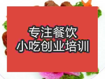 石家庄常德鸭霸王培训班