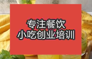 杭州上城区专业的夏日饮品培训哪家好