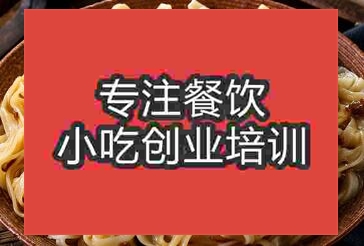 南京哪里可以学习到飘香面技术