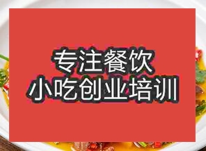 西安哪里有好厨师培训学校