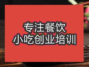 石家庄●●牛肉培训班