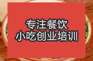 郑州哪里可以学习到牛/羊肉粉技术