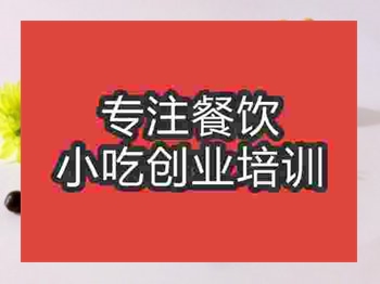 石家庄冻芝士蛋糕培训班