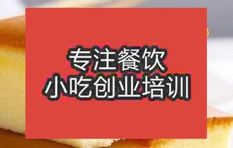 南京面包技术培训口碑好