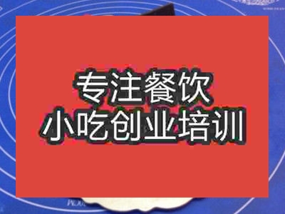 石家庄翻糖蛋糕培训班