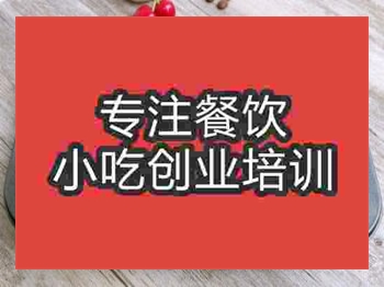 <b>石家庄模具蛋糕培训班</b>