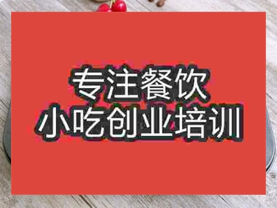 石家庄模具蛋糕培训班