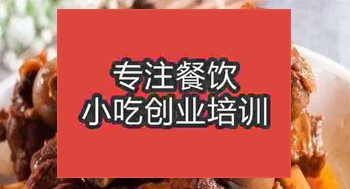 长沙学骨头饭在那里学比较好