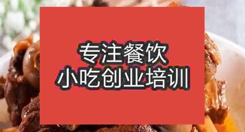 长沙学骨头饭在那里学比较好