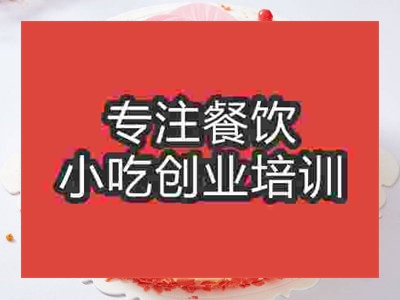 石家庄生日蛋糕培训班