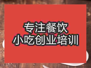 石家庄切块蛋糕培训班