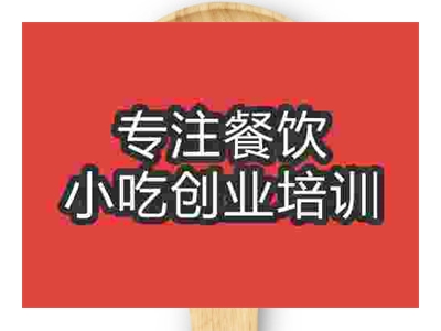 石家庄巧克力熔岩蛋糕培训班