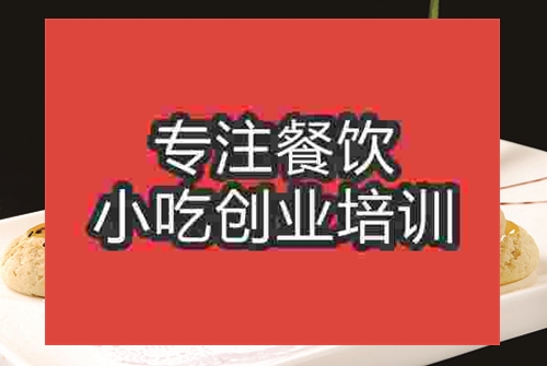 石家庄绿豆酥培训班