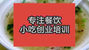 郑州中原区哪里可以学习馄饨技术