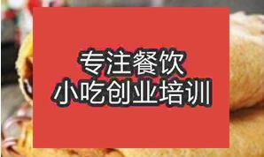 南宁杂粮煎饼学校学做包子好