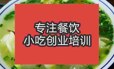 南京哪所烩面培训学校好