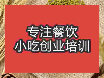 石家庄绿豆糕培训班