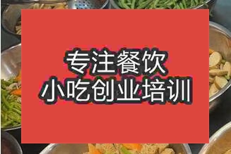 郑州中原区学习凉拌菜摆摊卖能挣钱吗