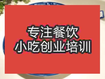 石家庄养颜煲汤培训班